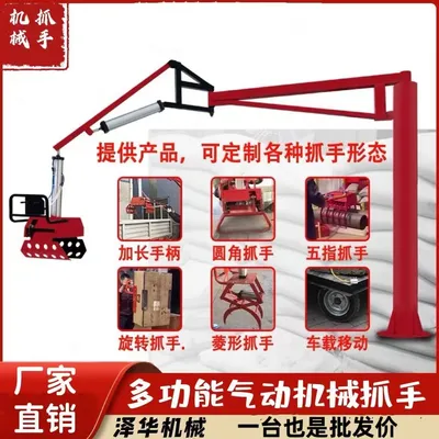 白水县雄克卡盘爪schunk机械抓手303542PZN-plus 100-1-IS汰慷秒报价