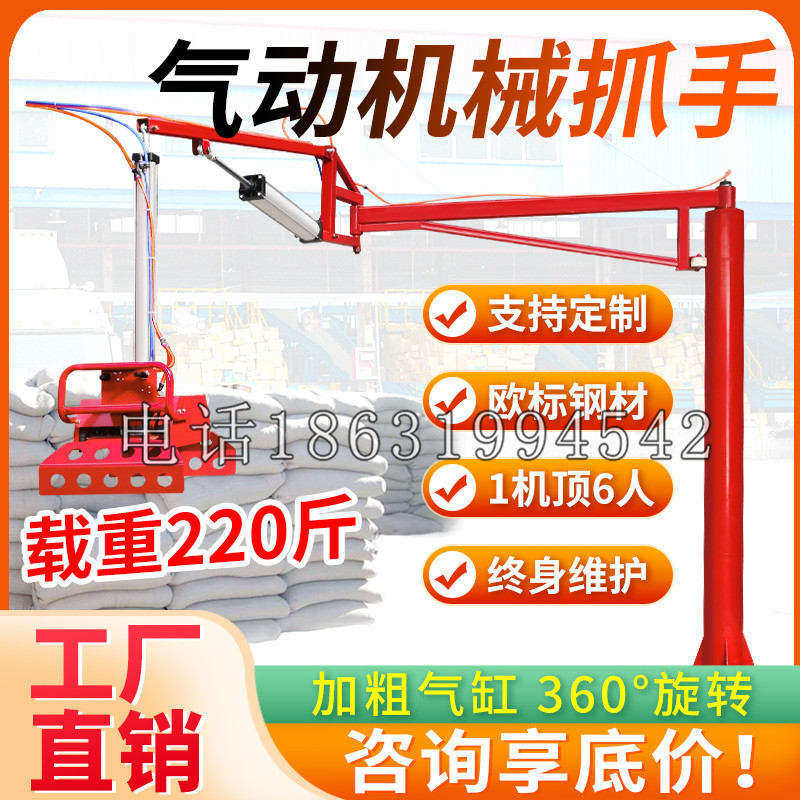 白水县凯富 Jupiter木星电动液压机械臂制作 主从机器人机械抓手