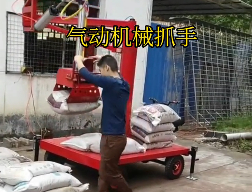 白水县机械抓手白水县酒糟抓斗机械抓手多少钱白水县气动助力机械臂白水县本地机械抓手不锈钢抓斗